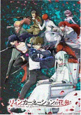 星屑列车 更新至第11话在线观看 - 琪琪影院在线