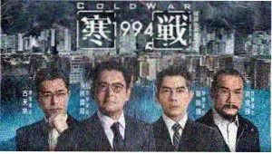 雾港来信 灯塔三部曲完结篇 琪琪影院在线独播